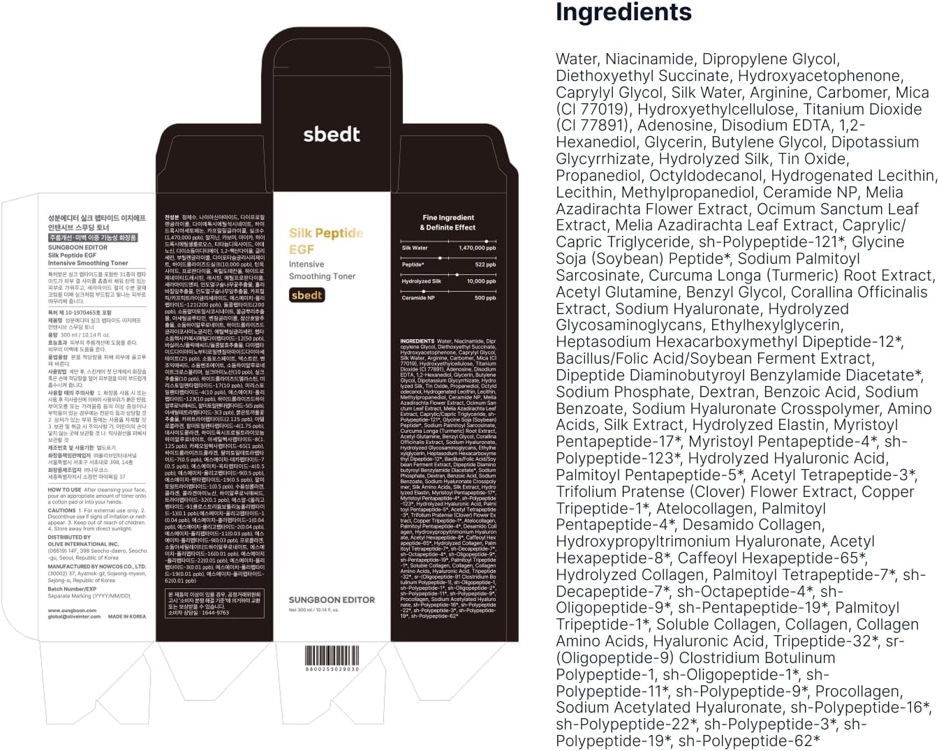 Sungboon Editor Silk Peptide EGF Intensive Smoothing Toner