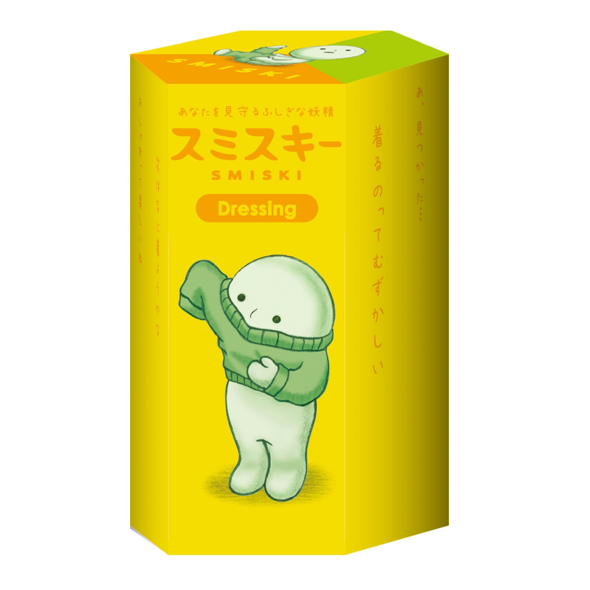 SMISKI Dressing Series