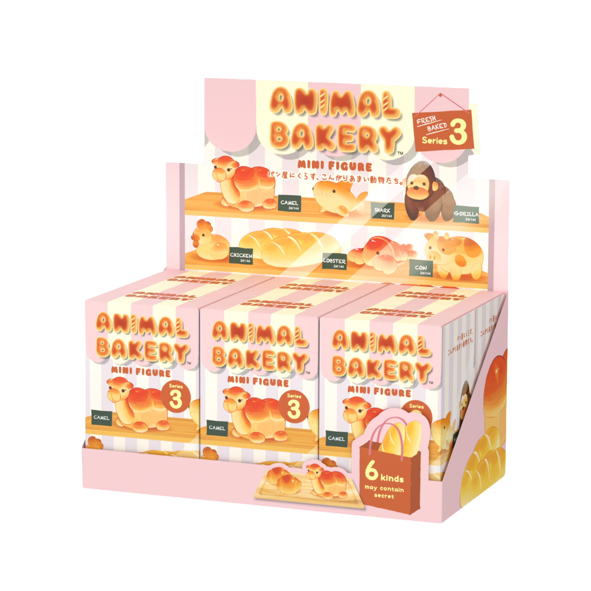 Animal Bakery Minifigure: Series 3