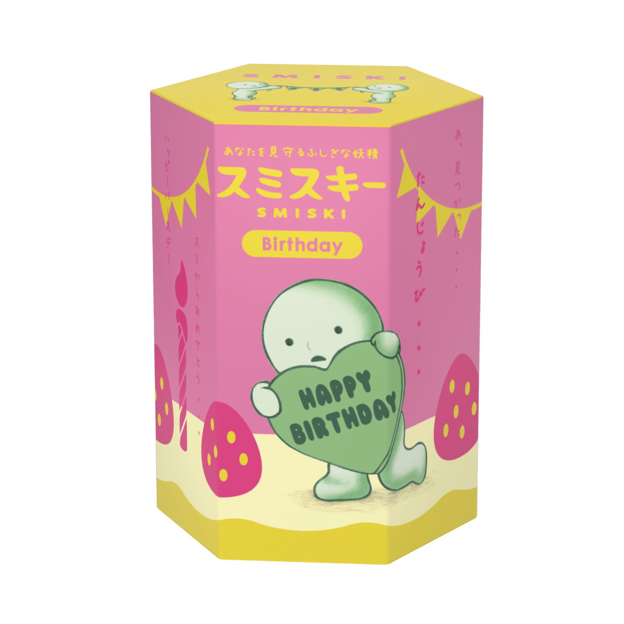 SMISKI Birthday Series